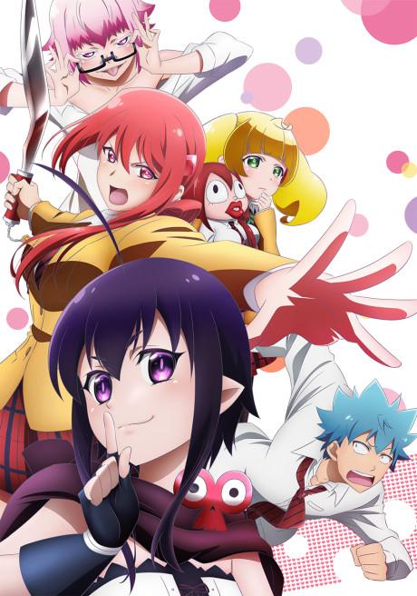 Poster de Love Tyrant