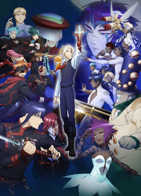 Poster de D.Gray-man HALLOW