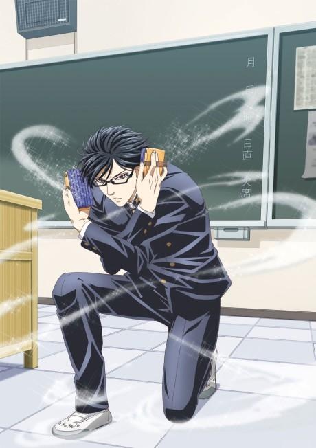 Poster de Haven't You Heard? I'm Sakamoto