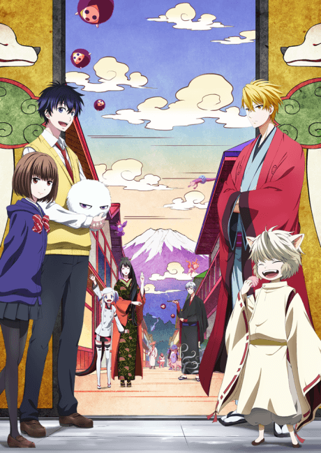 Poster de The Morose Mononokean