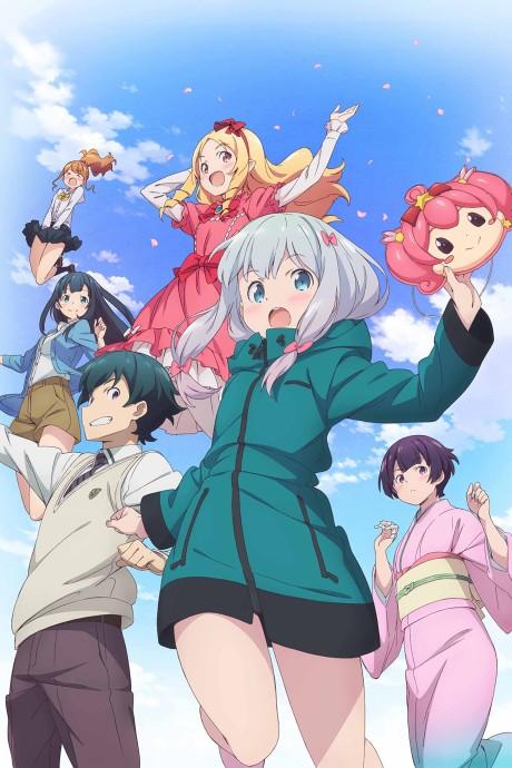 Poster de Eromanga Sensei