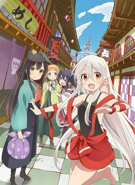 Poster de Urara Meirocho