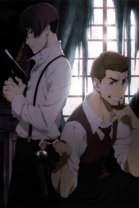 Poster de 91 Days