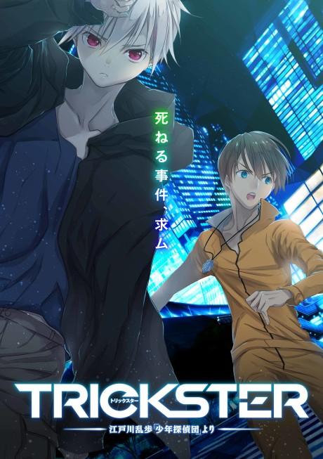Poster de Trickster