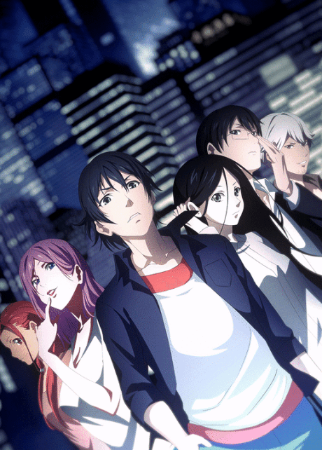 Poster de Hitori no Shita - The Outcast