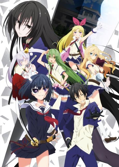 Poster de Armed Girl's Machiavellism