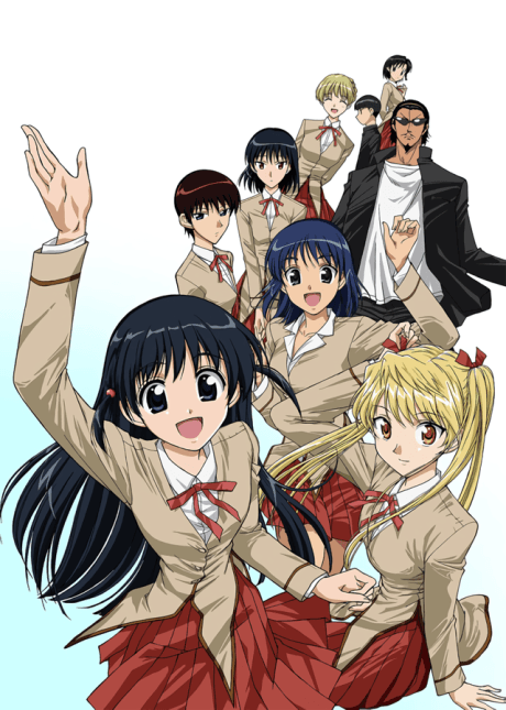Poster de School Rumble