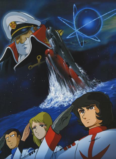 Poster de Space Battleship Yamato - Final Chapter