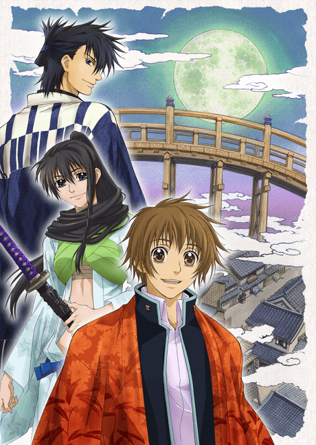 Poster de Amatsuki