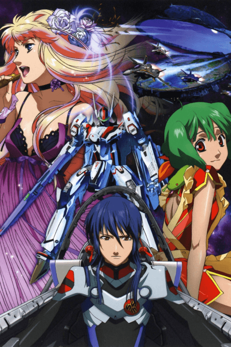 Poster de Macross Frontier