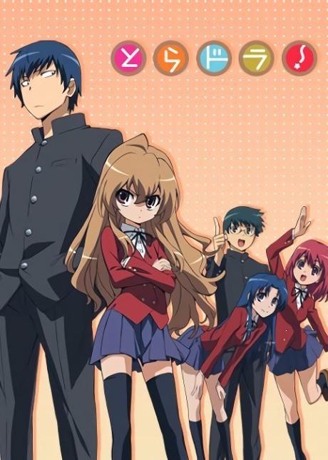 Poster de Toradora!