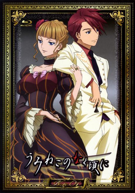 Poster de Umineko: When They Cry