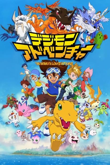 Poster de Digimon: Digital Monsters