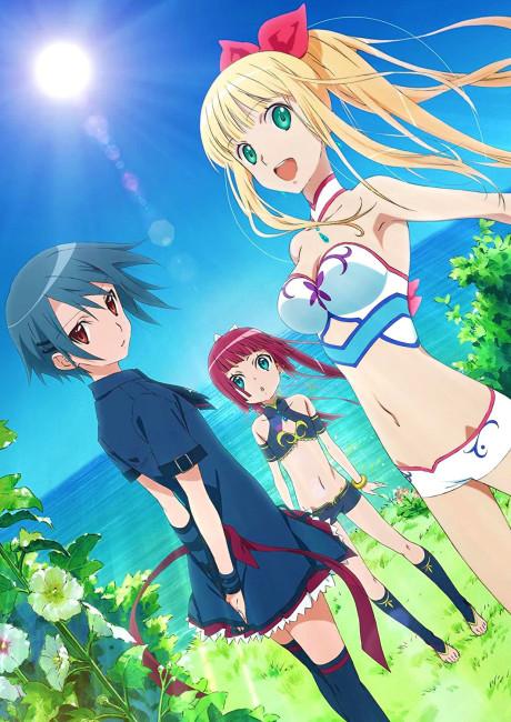 Poster de Umi Monogatari
