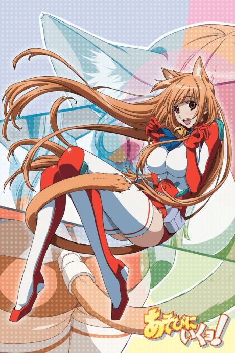 Poster de Cat Planet Cuties
