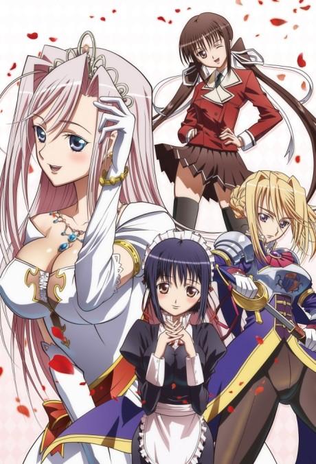 Poster de Princess Lover!
