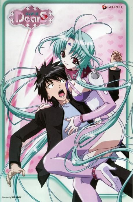 Poster de DearS
