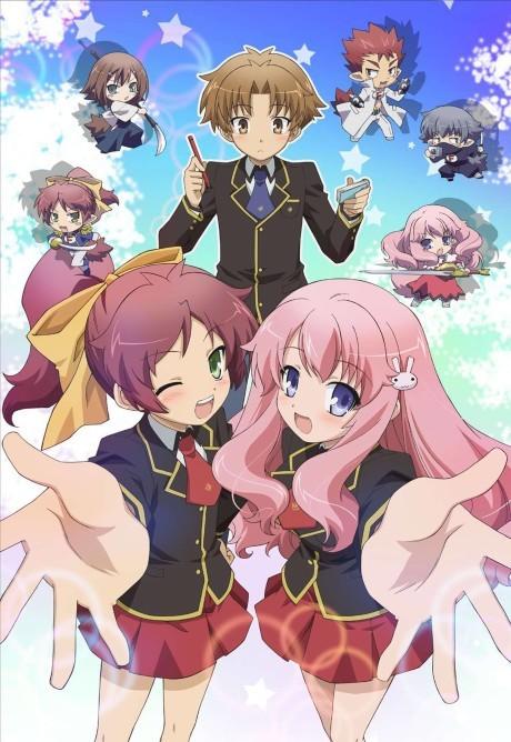 Poster de Baka and Test - Summon the Beasts