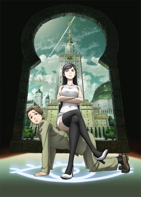 Poster de Occult Academy