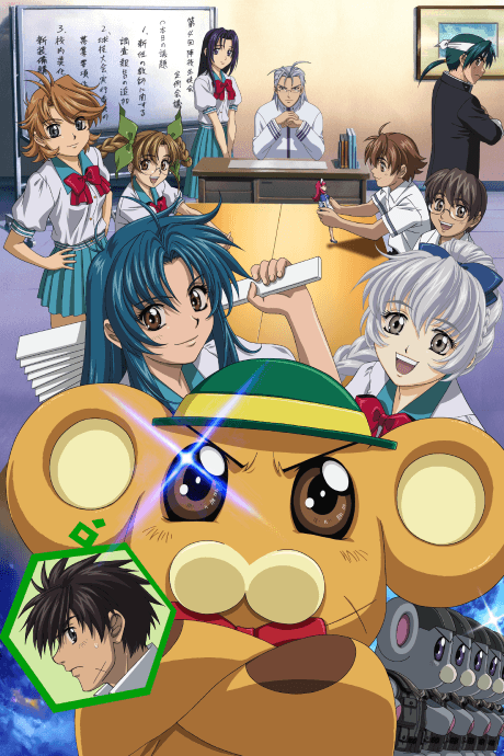 Poster de Full Metal Panic? Fumoffu