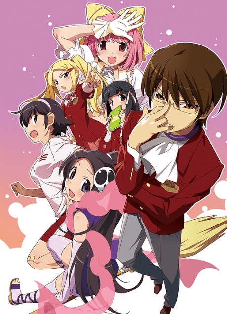Poster de The World God Only Knows