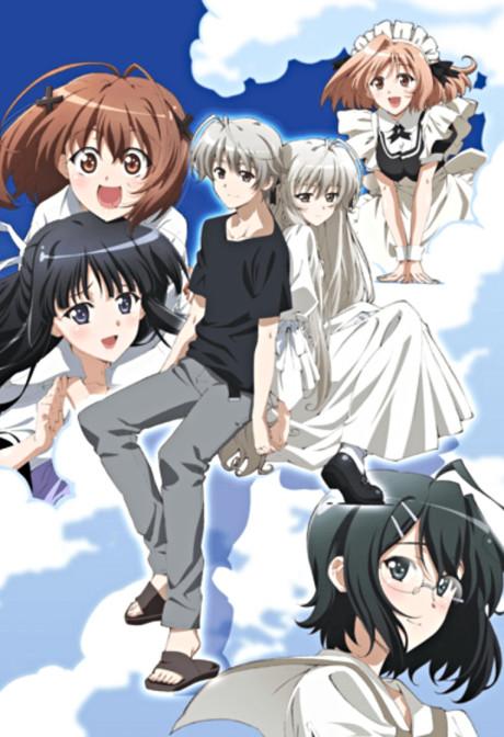 Poster de Yosuga no Sora: In Solitude Where We are Least Alone