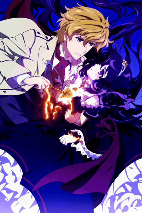 Poster de Dantalian No Shoka