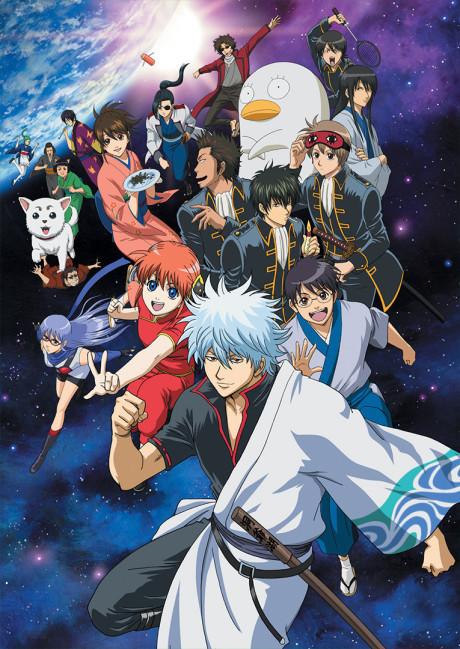 Poster de Gintama