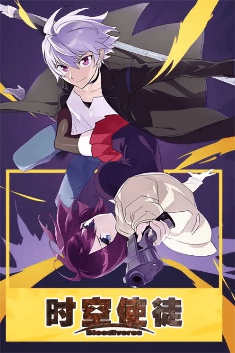 Poster de Bloodivores
