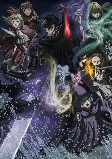 Poster de Berserk 2