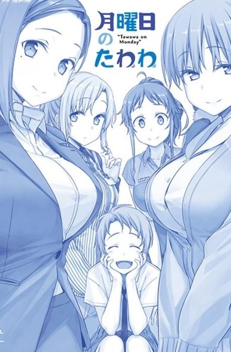 Poster de Tawawa on Monday