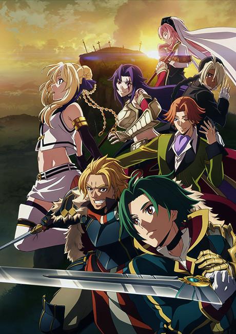 Poster de Record of Grancrest War
