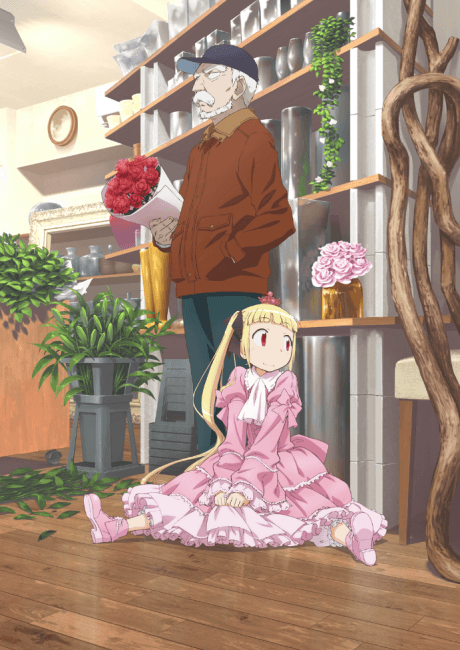 Poster de Alice & Zoroku