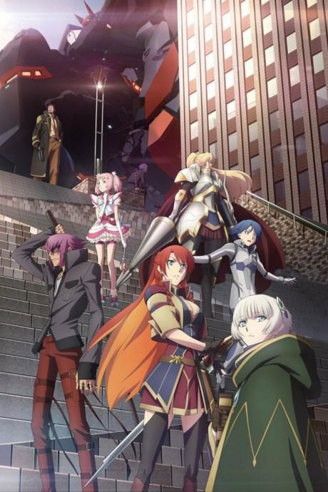 Poster de Re:CREATORS