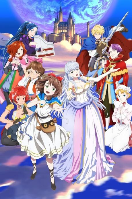 Poster de LOST SONG