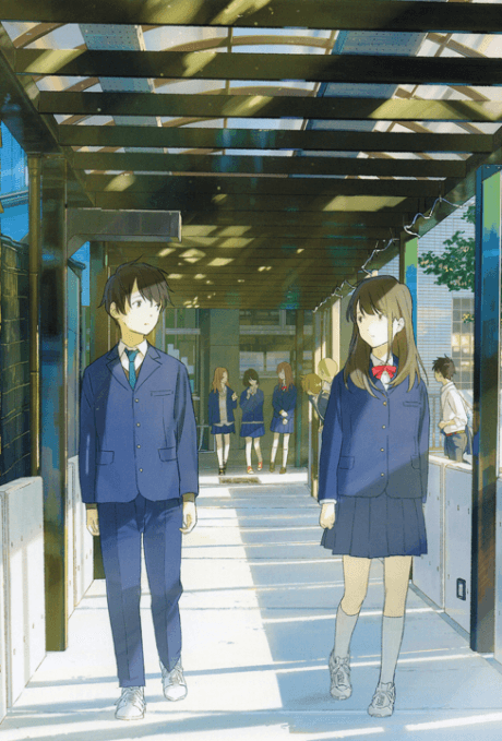 Poster de Tsukigakirei