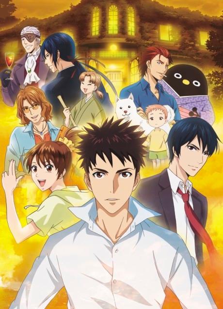 Poster de Elegant Yokai Apartment Life