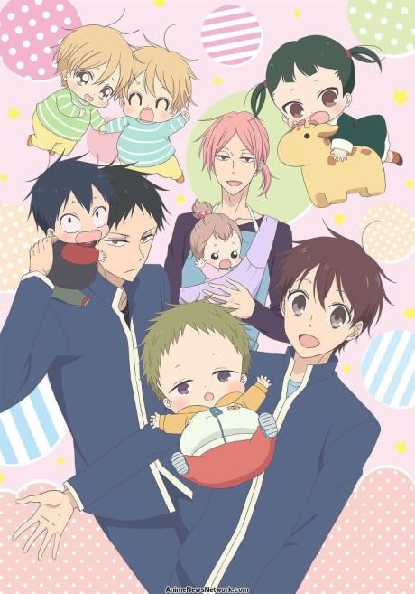 Poster de School Babysitters