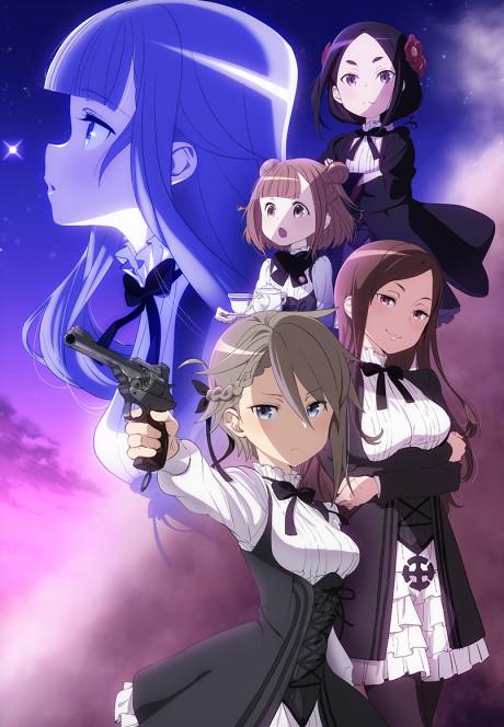 Poster de Princess Principal