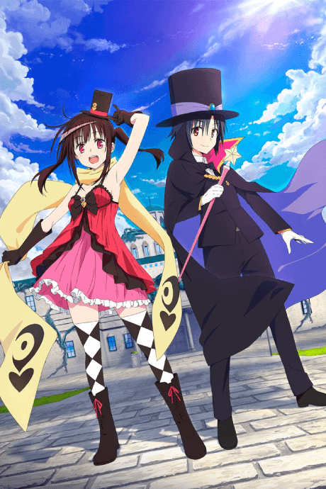 Poster de Hatena Illusion