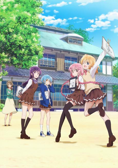 Poster de Comic Girls