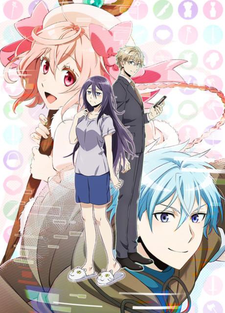 Poster de Recovery of an MMO Junkie