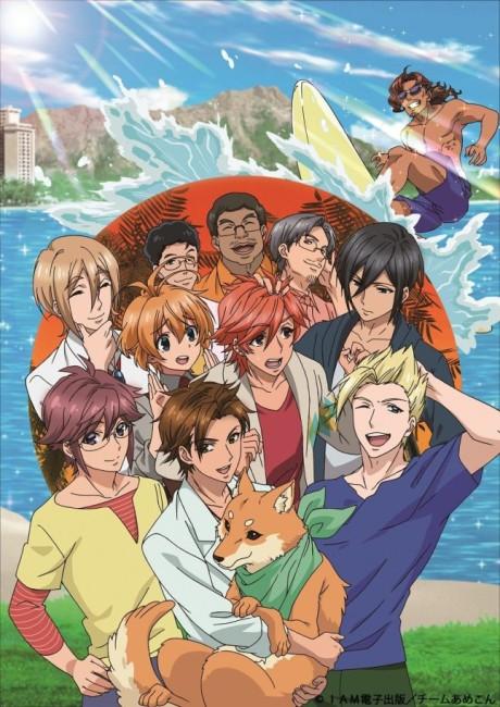 Poster de Ame-iro Cocoa 4