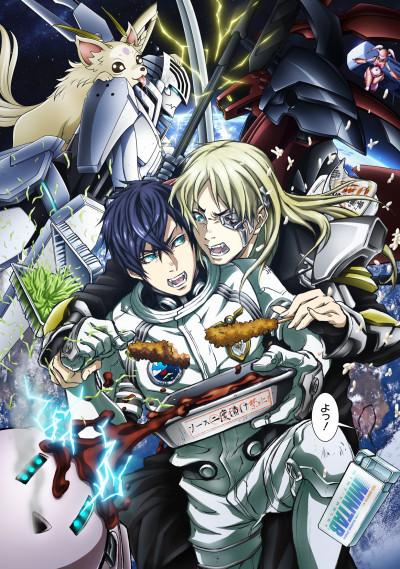 Poster de Space Battleship Tiramisu