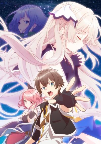 Poster de Seven Senses of the Re'Union