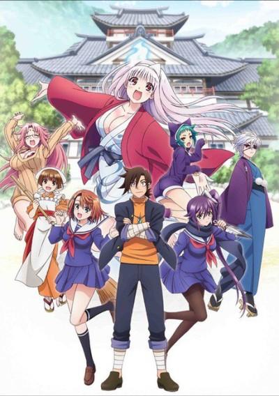 Poster de Yuuna and the Haunted Hot Springs