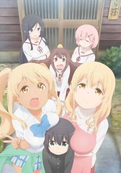 Poster de Miss Caretaker of Sunohara-sou