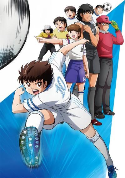 Poster de Captain Tsubasa (2018)
