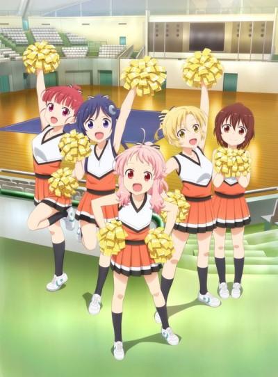 Poster de Anima Yell!