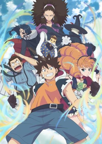 Poster de RADIANT